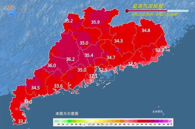 新台风将生成！会影响国庆出行吗