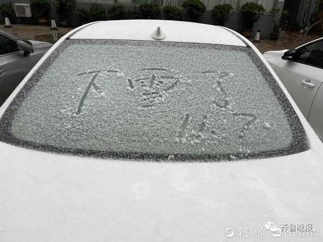 湖北下雪啦！气温接着降