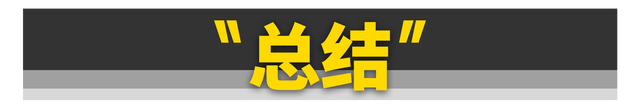 比亚迪集团远比你想象中强大......