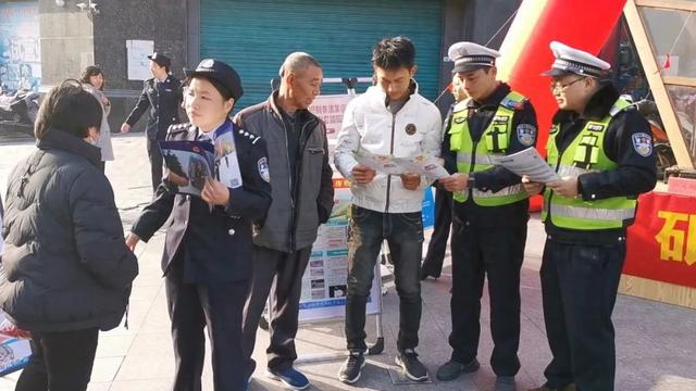 我县开展第四个“中国人民警察节”系列主题活动