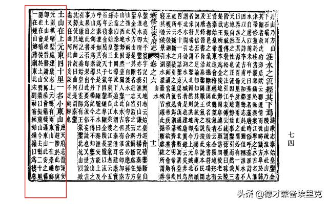 聊聊令人傻傻分不清的江宁府、江宁县、江宁区