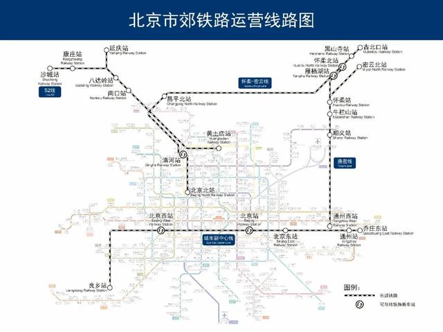 今起，北京地铁和市郊铁路“一票通行”，可享累积优惠！开通指引→