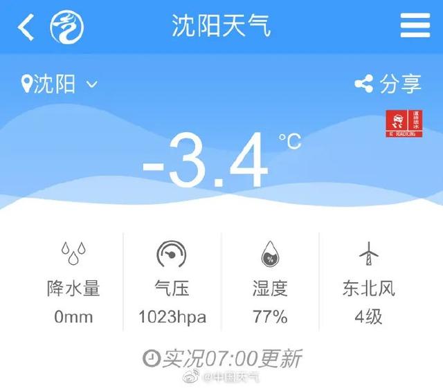 湖北下雪啦！气温接着降