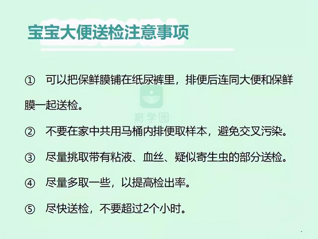 警惕！1岁宝宝感染多种寄生虫，只因家长做错了一件事