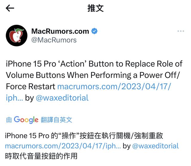 一键静音成历史，iPhone 15 Pro整了新花活！