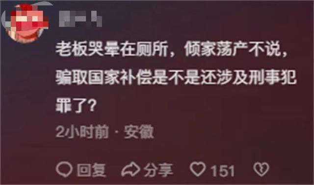 违法开除员工，还叫嚣“我有的是人”，这次嚣张女和公司摊大事了