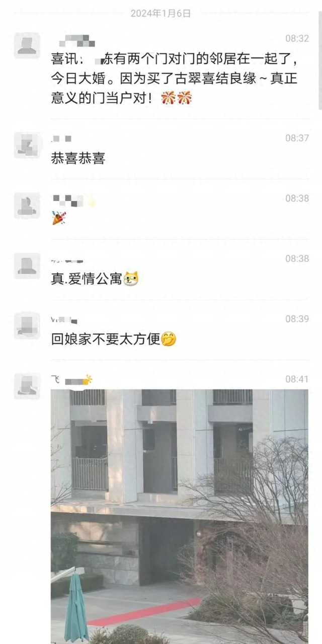 史上最短的接亲！一对“门对门”的邻居结婚了，网友沸腾