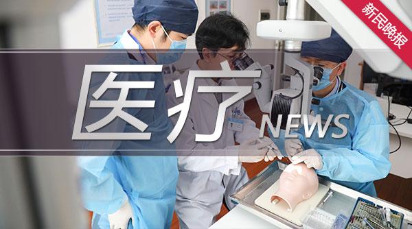 上海7家月子中心入选首批《月子中心服务团体标准》达标单位