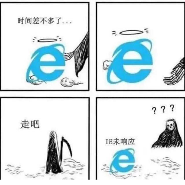 一个时代的终结