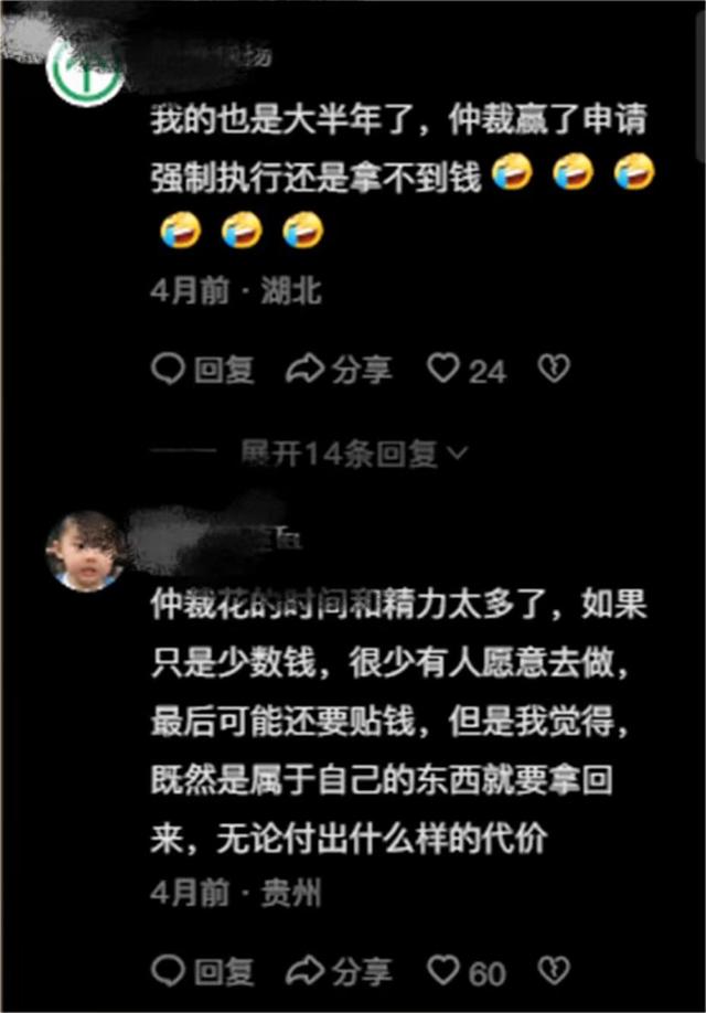 违法开除员工，还叫嚣“我有的是人”，这次嚣张女和公司摊大事了