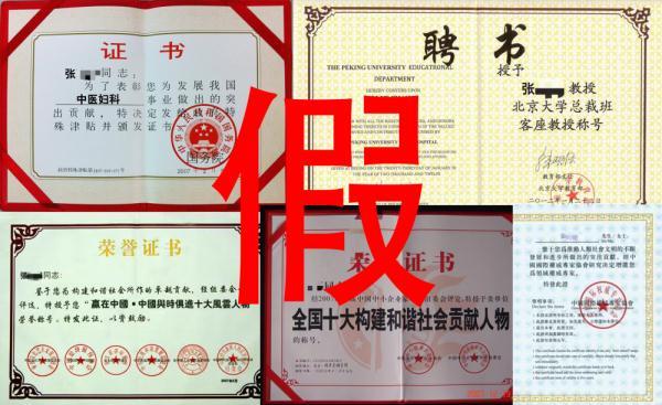 涉4000多人“心灵茶吧”案追踪：以“深修”之名行“传销”之实