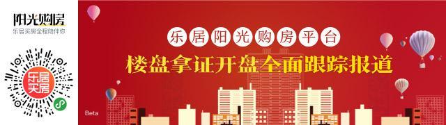 200万置业大浦东已进入倒计时 附最全临港房价表