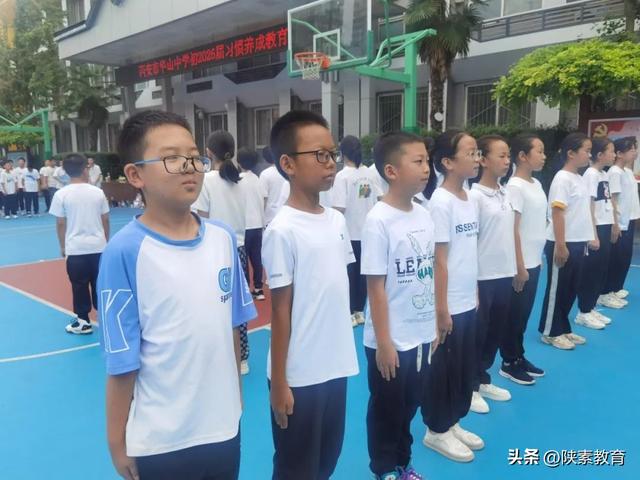 西安市华山中学开展2026届新生入学习惯养成教育