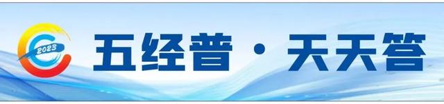 【五经普·天天答·7月19日】营业利润是什么该知道的都在这儿了