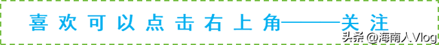 海南国资委成立20周年，盘点海南国资委控股的10大国有企业