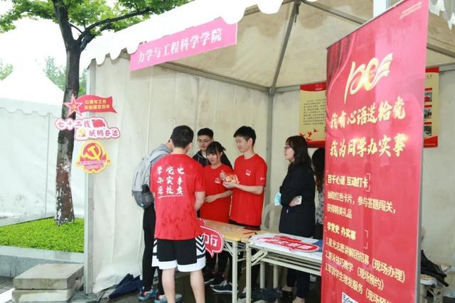 为同学办实事解难题，上海大学学生党员服务队成立