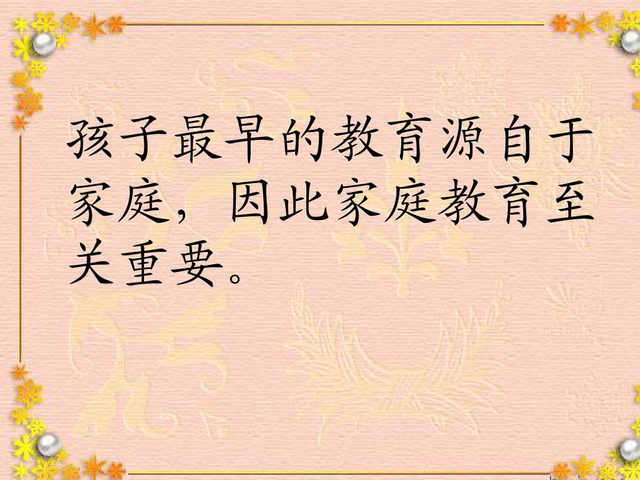 2006年，浙江老妇打扫时发现人骨，调查发现是女儿失踪10年的男友