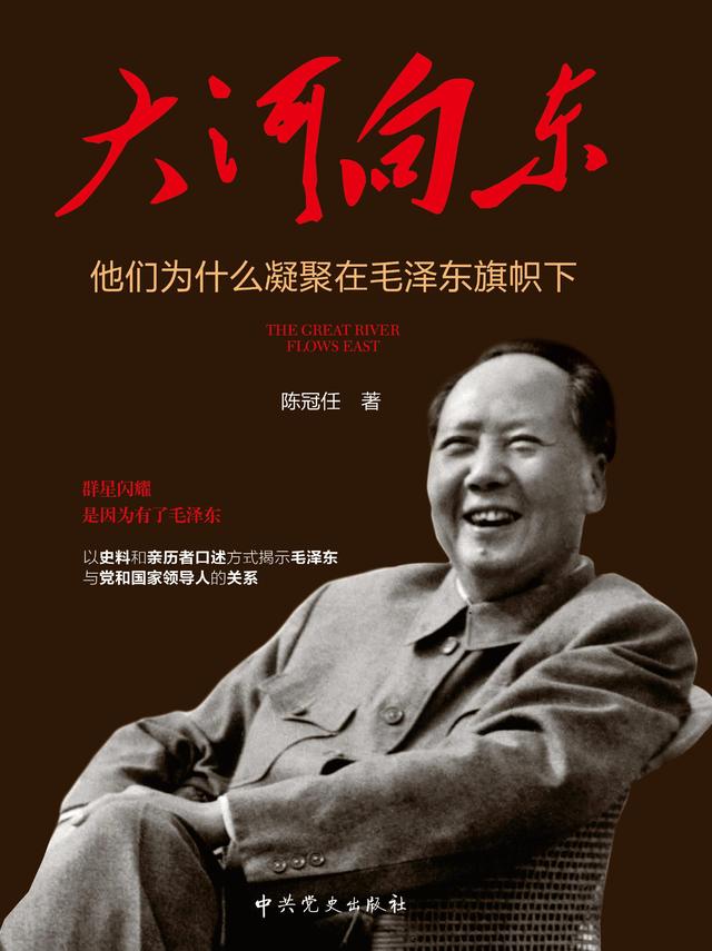 党内一怪才！他担任毛主席秘书20年，展现超凡才华！