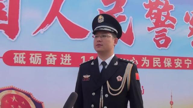 我县开展第四个“中国人民警察节”系列主题活动