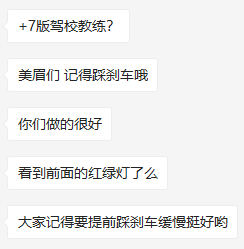 导航语音中的骚话王，李佳琦可能排不进前三