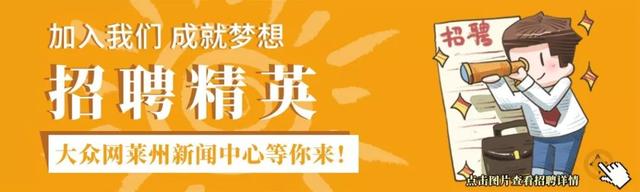 大降温！莱州气温最低 -1℃！还有小雨、冰冻