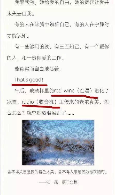 导航语音中的骚话王，李佳琦可能排不进前三