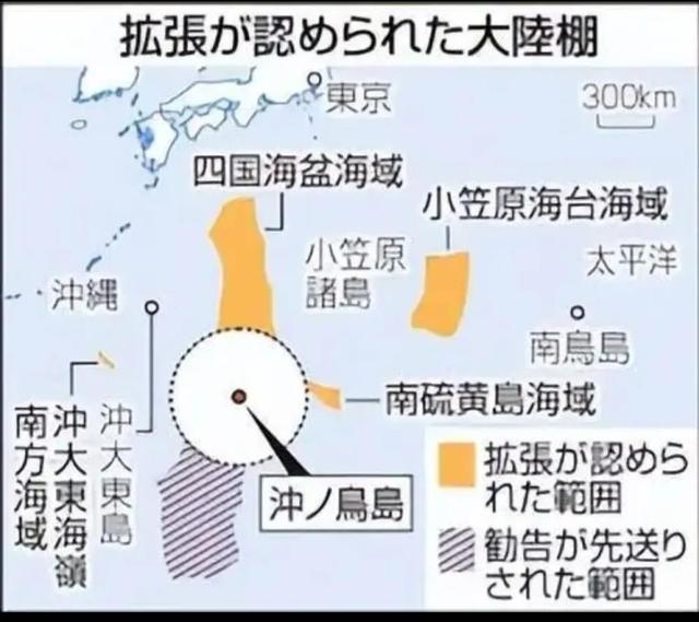 日本所谓领土“冲之鸟礁”