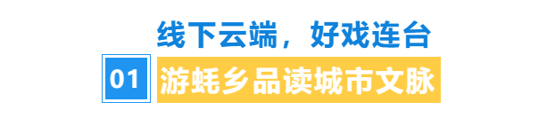 寻味广东，宝安沙井开启“蚝”门盛宴