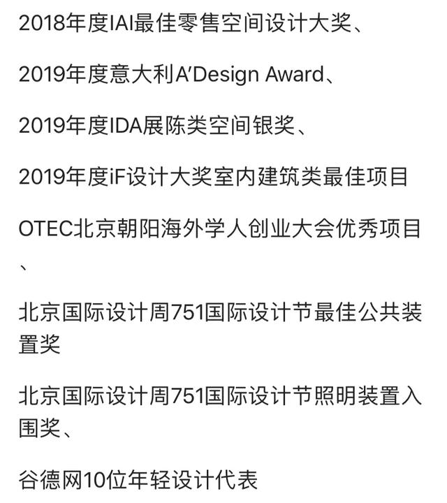 《心动的信号》嘉宾的职业从来就没让人失望过（上篇）