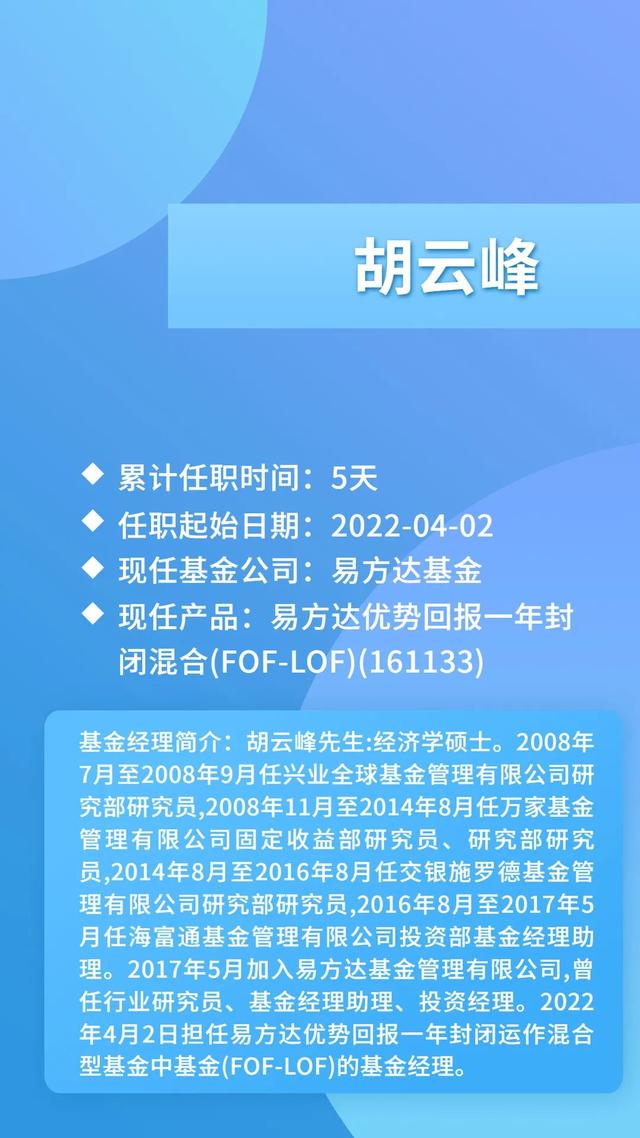 疫情之下，金融机构招聘不打烊！头部券商扩容明显