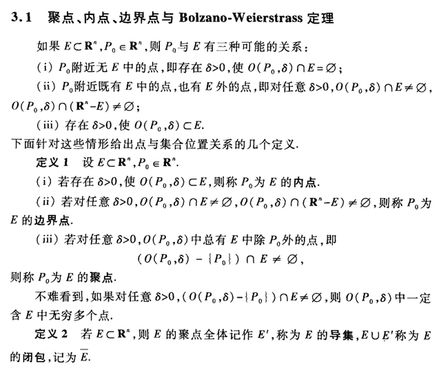 大学上数学系是不是一个好选择