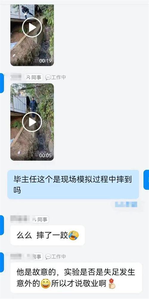 昆明这位老刑警“摆拍”不慎栽了！咋还被点赞