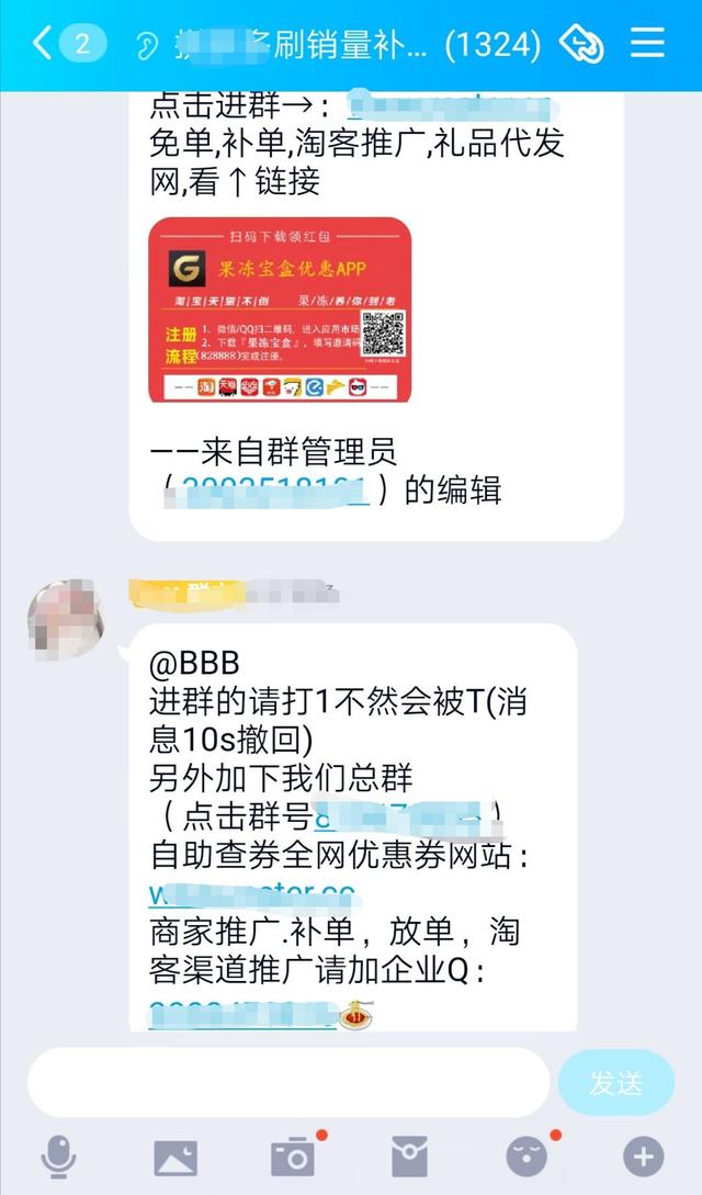 高销售量、高好评率背后的刷单产业链：快递单号可批量购买，成为刷手需先交400元培训