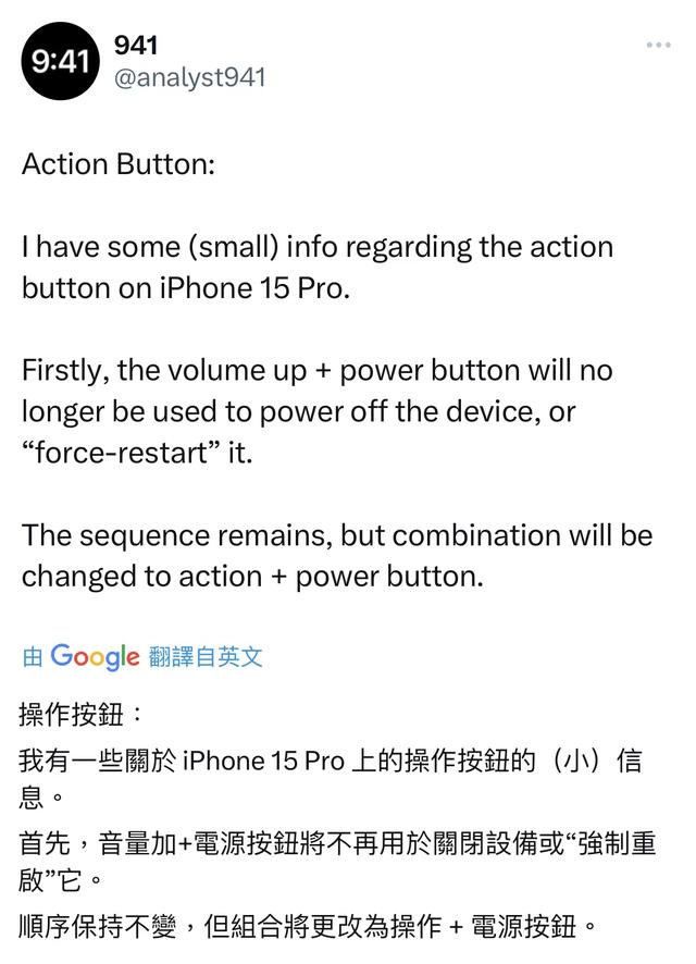 一键静音成历史，iPhone 15 Pro整了新花活！