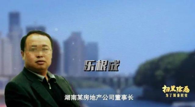 《扫黑风暴》中黑老大原型是他！非法敛财12亿，省公安厅原副厅长是其保护伞