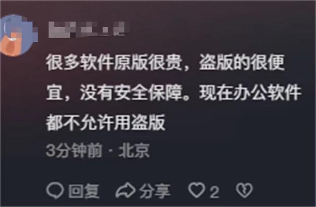 违法开除员工，还叫嚣“我有的是人”，这次嚣张女和公司摊大事了