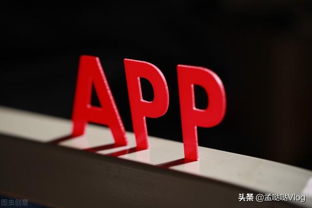 一篇文章带你了解app是如何生产的