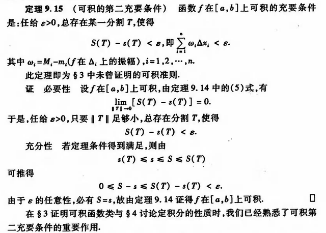 大学上数学系是不是一个好选择