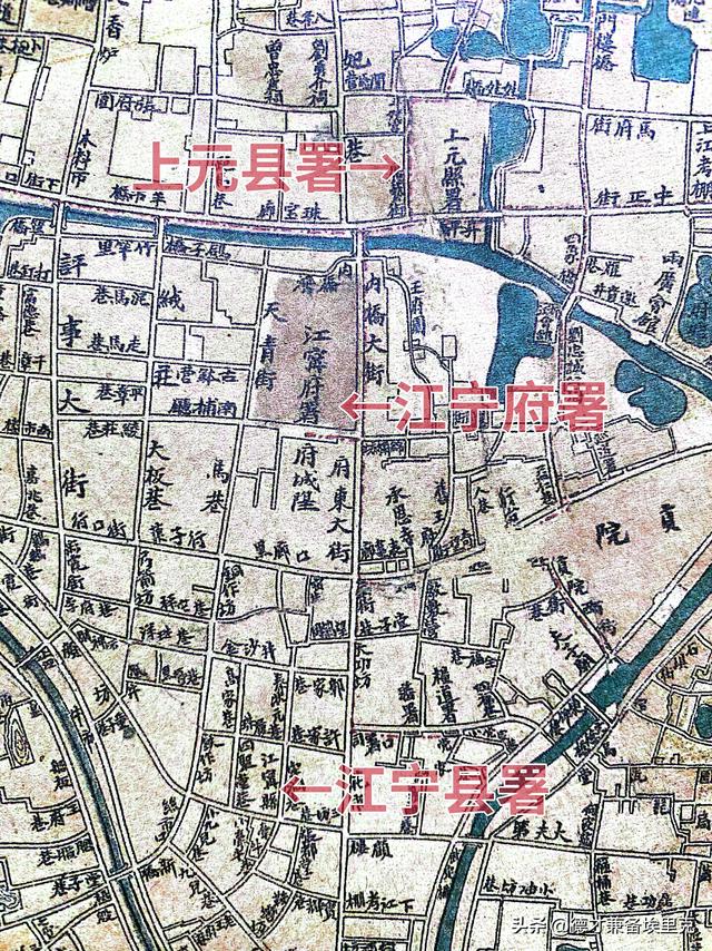 聊聊令人傻傻分不清的江宁府、江宁县、江宁区