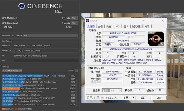 惠普锐15大屏本评测：不只是平价大碗 3099元还能享1年上门维修