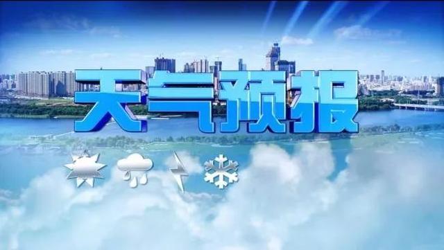 大降温！莱州气温最低 -1℃！还有小雨、冰冻