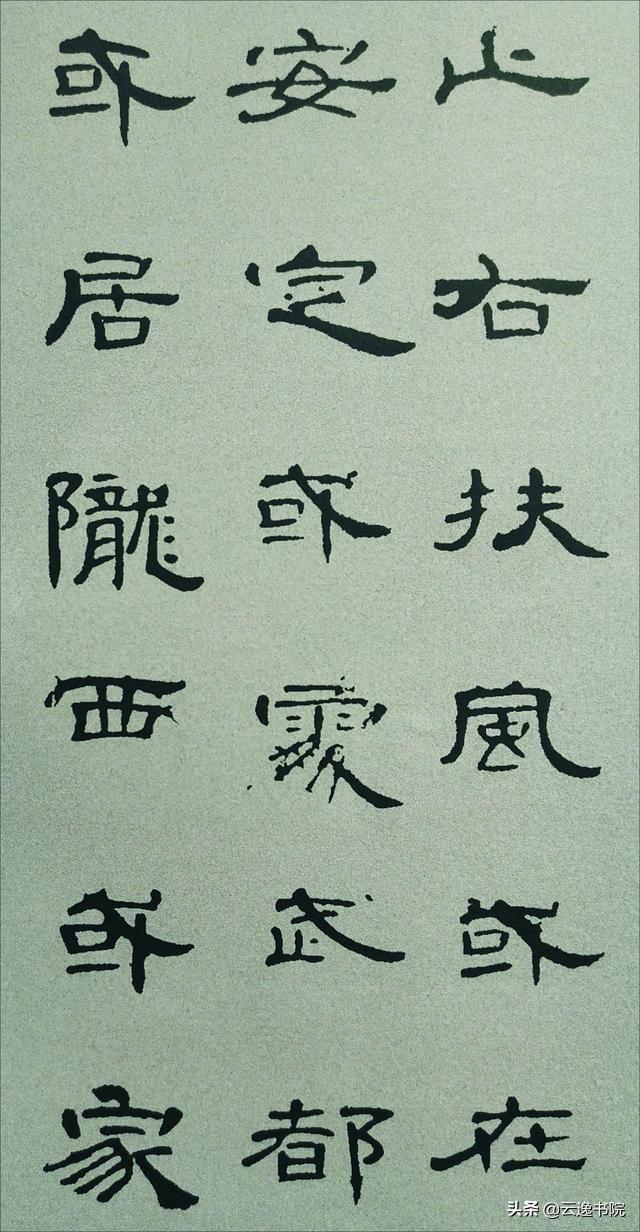 《曹全碑》隶书书法，图文并茂，介绍得太专业了