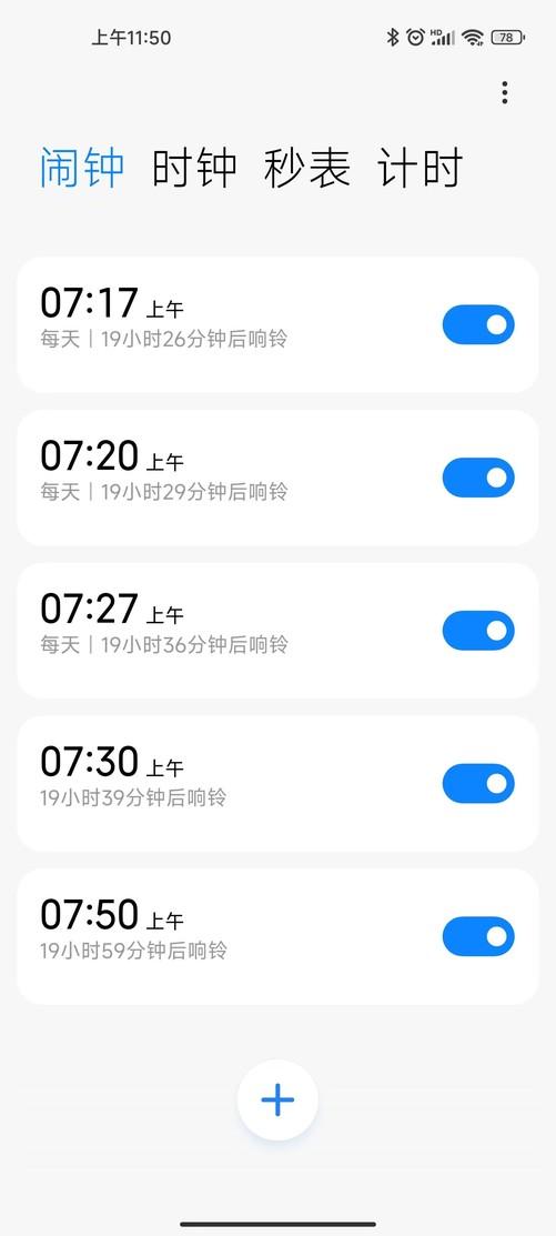 使用一个月后，Apple Watch实用功能分享