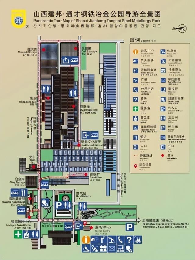 山西建邦·通才钢铁冶金公园被评为国家3A级旅游景区