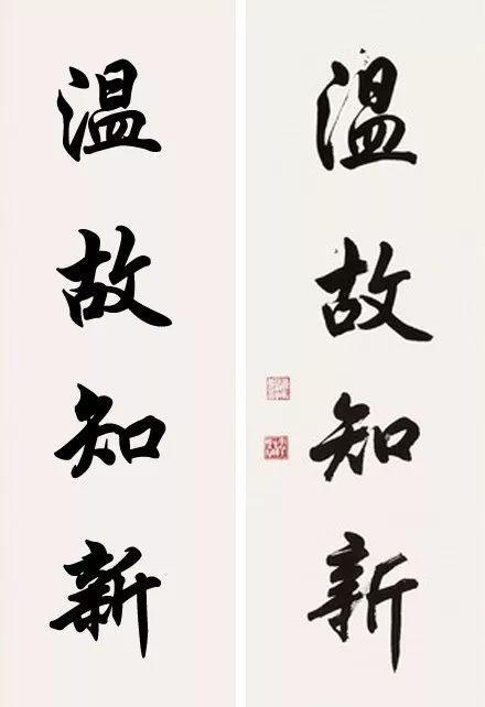 字“俗”主要在结构，训练时注意这几点就能“脱俗”