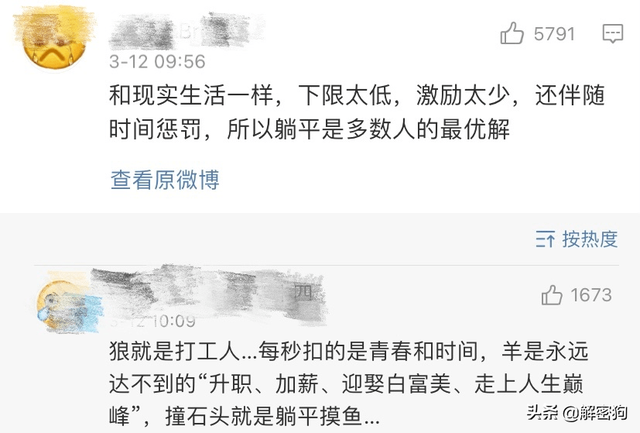 从一头撞死的狼到天下无敌，AI到底是人工智能还是“人工智障”