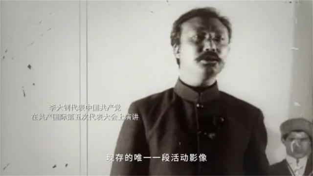 1927年李大钊被施绞刑，为何施刑时间长达40分钟24年后真相大白