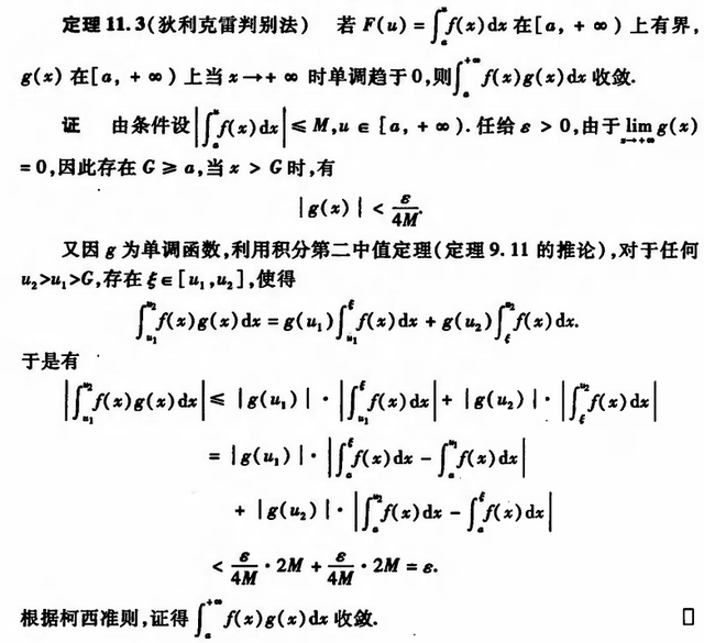 大学上数学系是不是一个好选择