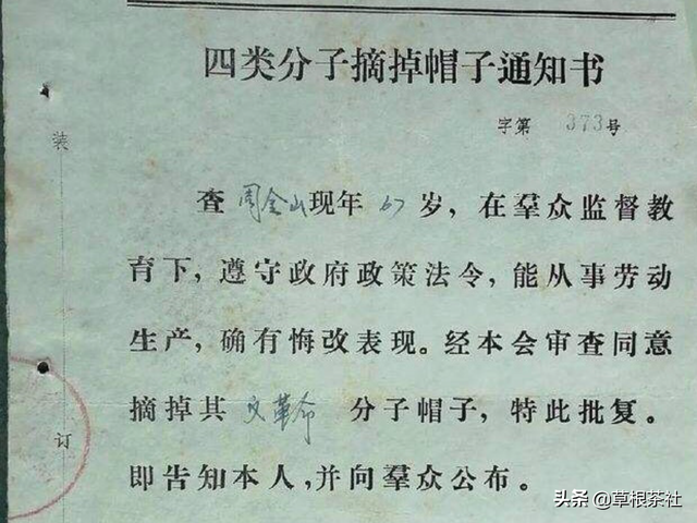 知青往事：当年为爱留在西双版纳，如今他俩尽情享受双城生活