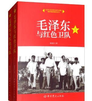 党内一怪才！他担任毛主席秘书20年，展现超凡才华！